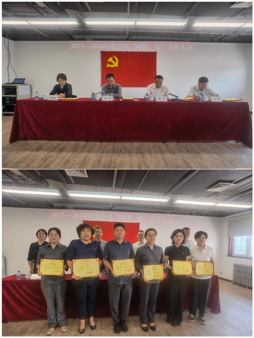 表彰大会现场.jpg