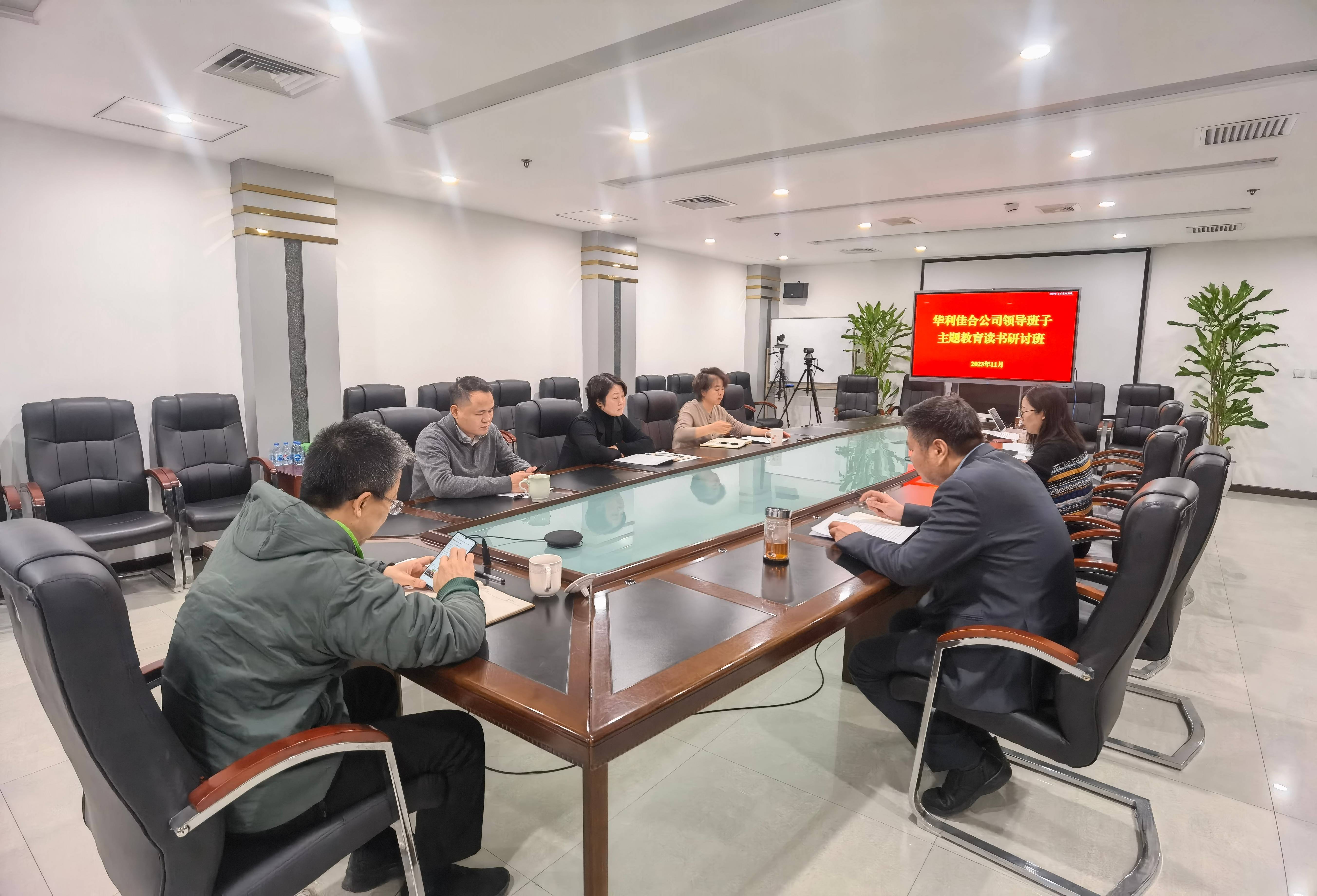 读书研讨班(1).jpg