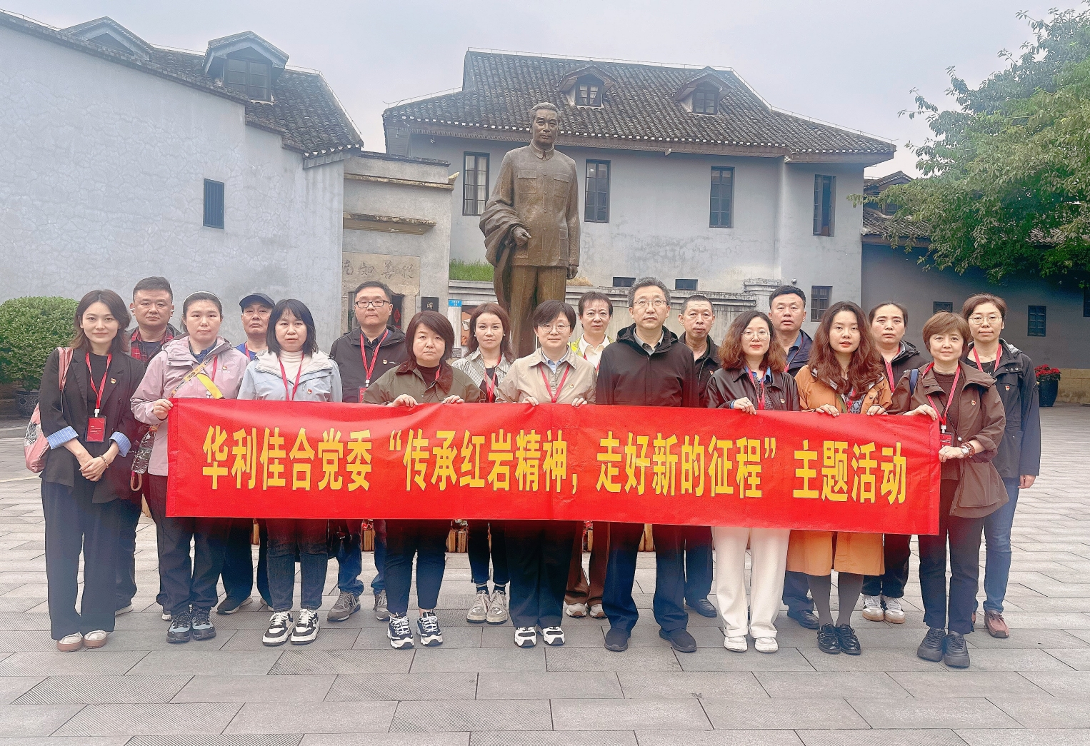 重庆党建活动的照片调小.jpg